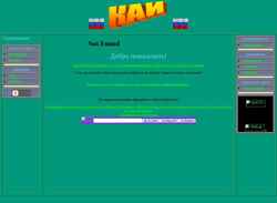 Screenshot kai4104.narod.ru
