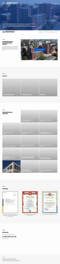 Screenshot arch-project.ru