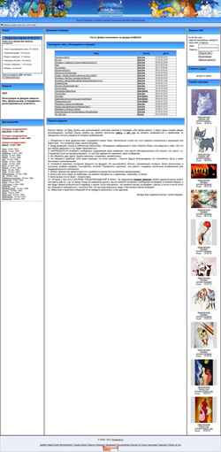 Screenshot aniworld.ru