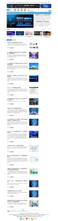 Screenshot storage.it168.com