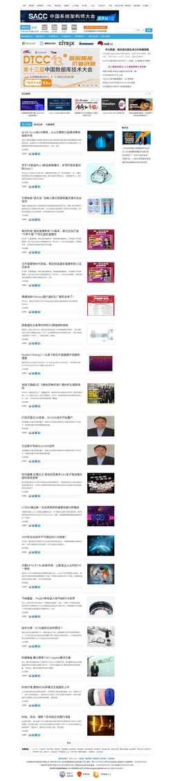 Screenshot virtual.it168.com