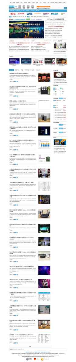 Screenshot wireless.it168.com