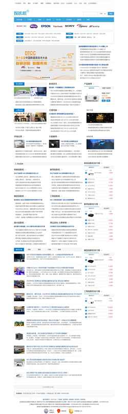 Screenshot projector.it168.com
