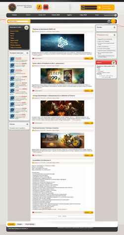 Captură de ecran warcrafting.at.ua