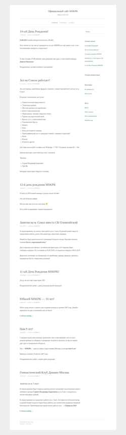 Zrzut ekranu mskpk.ru