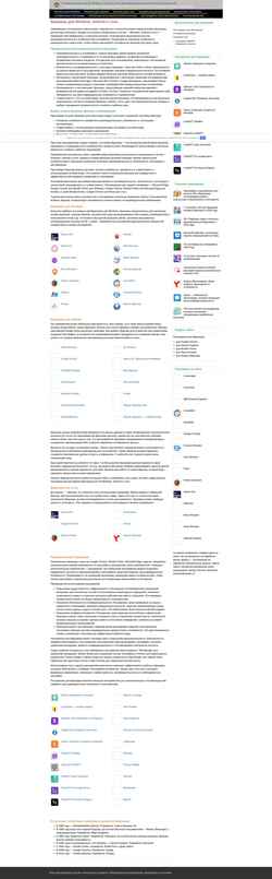 Zrzut ekranu download-browser.ru