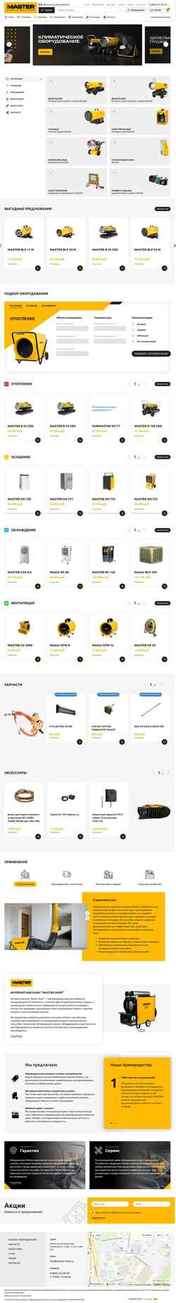 Schermafbeelding master-shop.ru