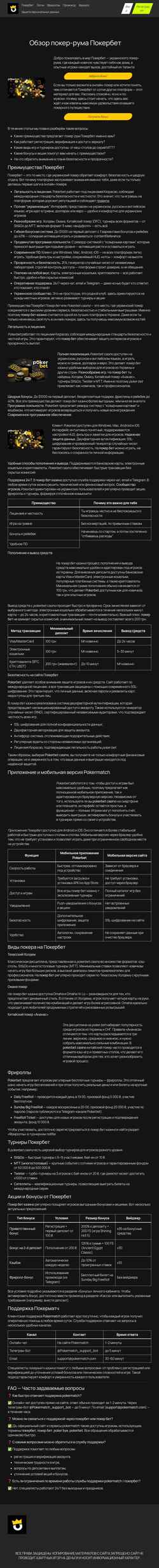 Screenshot kampus.com.ua
