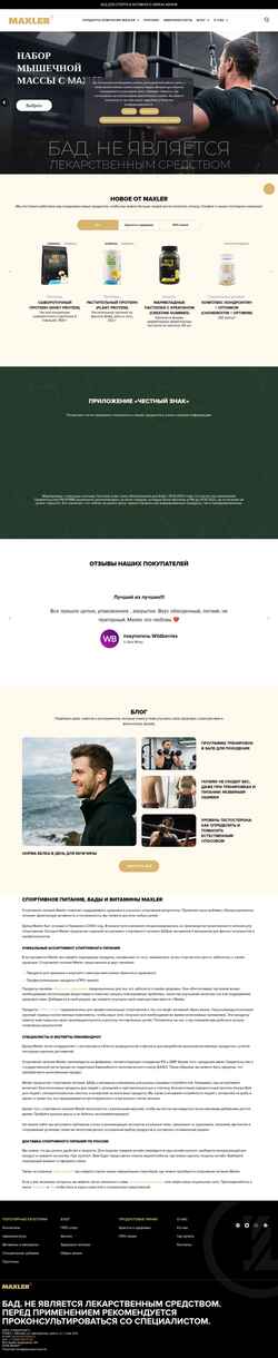 Skærmbillede maxler.ru