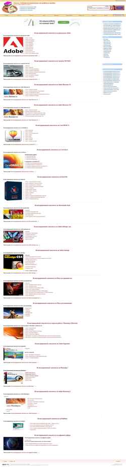 Schermata snz.claw.ru