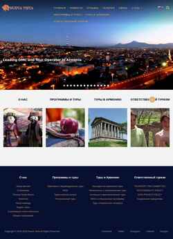 Captura de pantalla explorearmenia.net