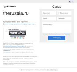 Schermata therussia.ru