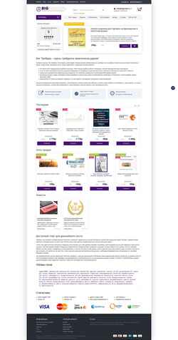 Screenshot bigtrader.ru