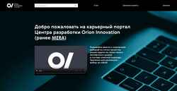 Screenshot mera.ru