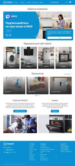 Snímek obrazovky indesit.ru