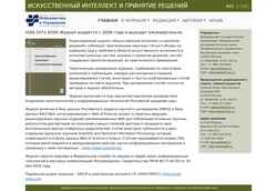 Στιγμιότυπο οθόνης www.aidt.ru