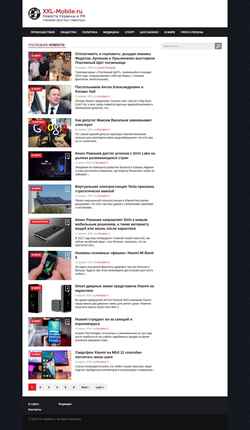 Снимак екрана xxl-mobile.ru