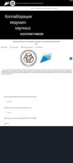 Screenshot mathcenter.ru