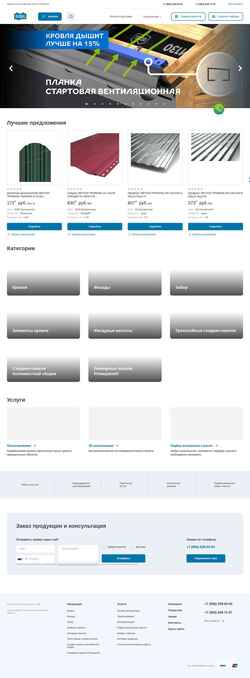 Screenshot europrofil71.ru