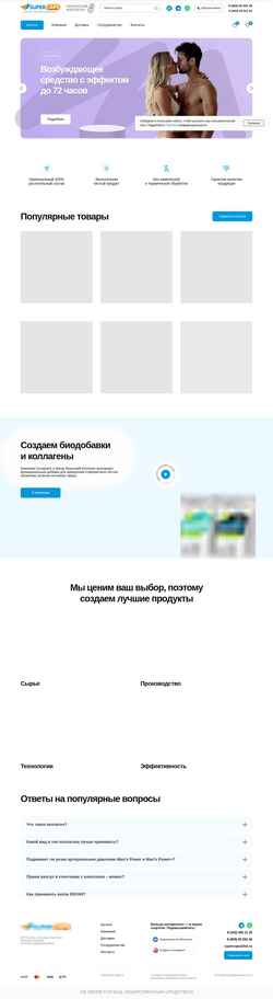 Snimka zaslona supercaps.ru