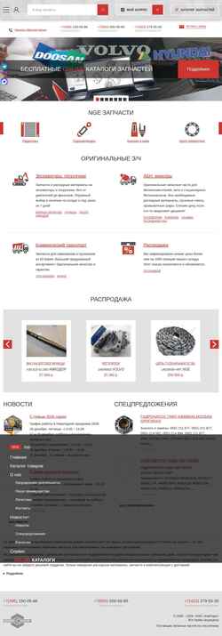 Skärmdump com-part.ru
