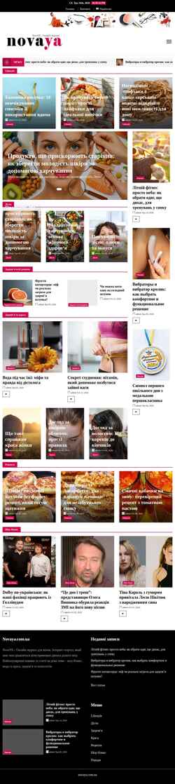 Ekran görüntüsü novaya.com.ua