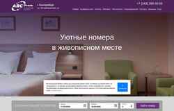 Snímka obrazovky avshotel.ru