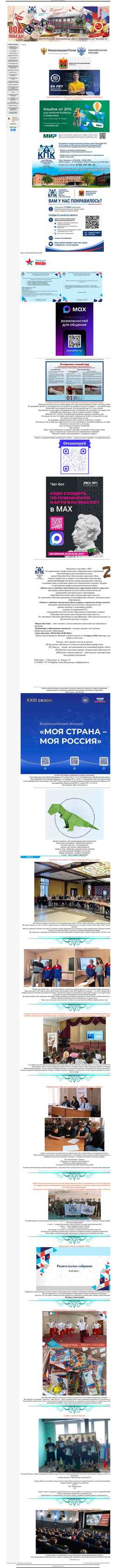 Captura de pantalla kslpk.ucoz.ru