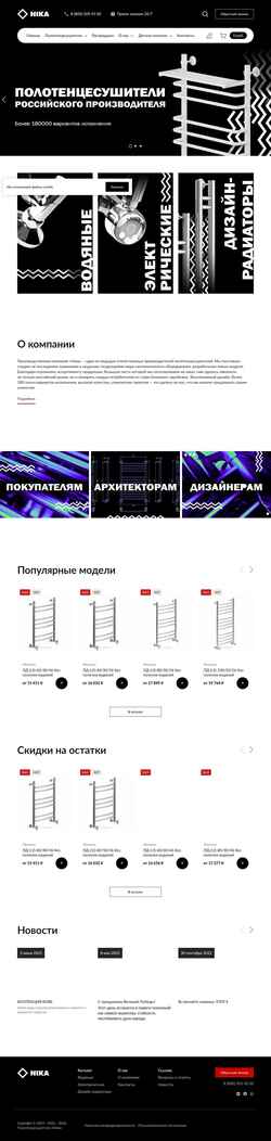 Skjermdump pknika.ru