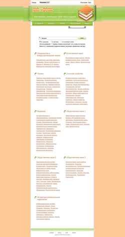 Скриншот any-book.ru