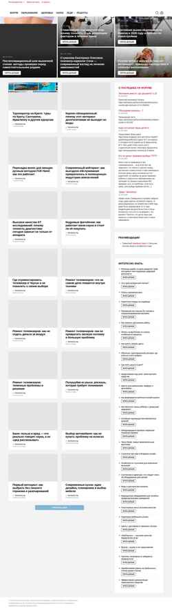Скриншот semeistvo.by