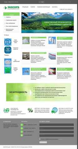 Screenshot ecosorb.su