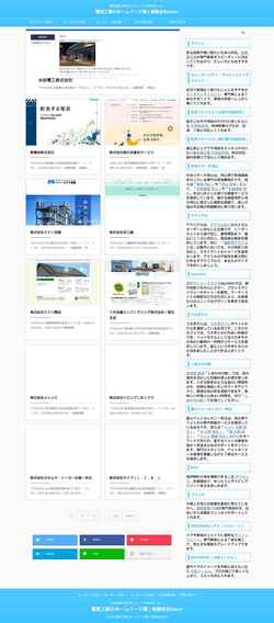 Screenshot e-erabu.net