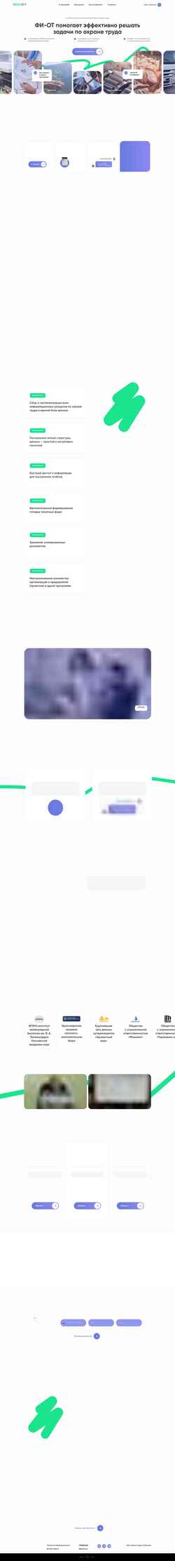 Capture d'écran fi-ot.ru
