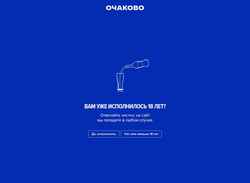 Schermata ochakovo.ru