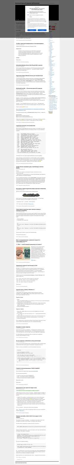 Ekraanipilt skobki.com