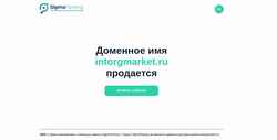 Ekran görüntüsü intorgmarket.ru