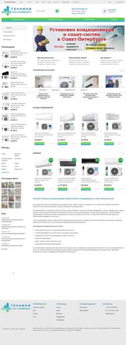 Képernyőkép 4shop.ru