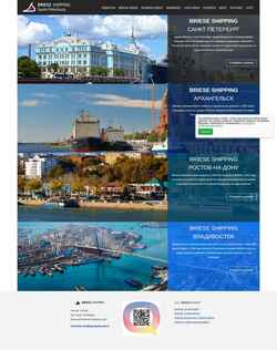 Screenshot briese.ru
