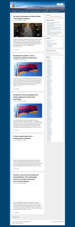 Screenshot miasin.ru
