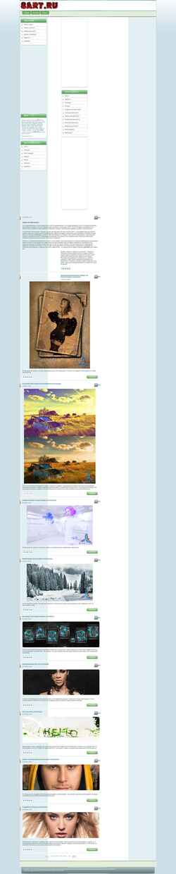 Screenshot 8art.ru