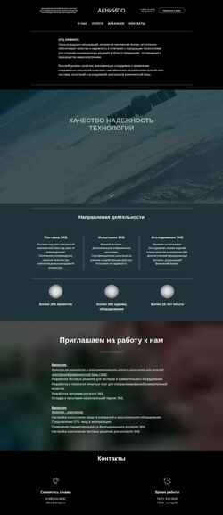 Zrzut ekranu akniipo.ru
