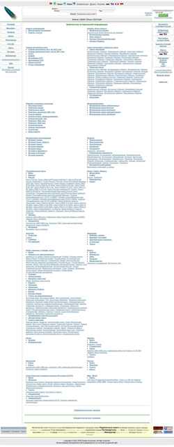 Screenshot libinfo.org