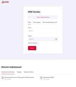 Zrzut ekranu online.mkb.ru