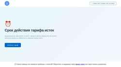 Schermata school11-okt.ucoz.ru