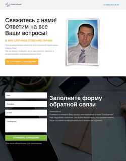 Skärmdump admin7.ru