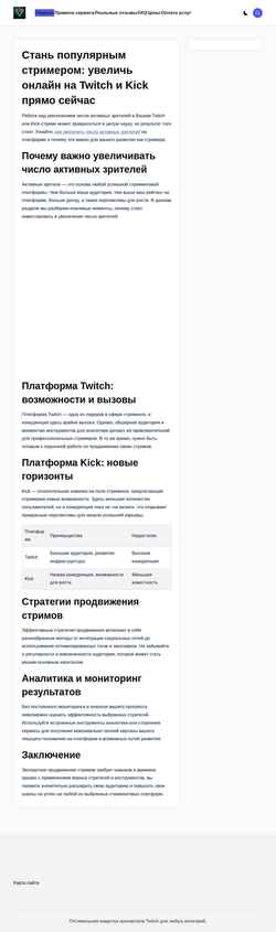 Снимак екрана casillas.ru