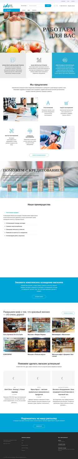 Captura de pantalla idsgroup.ru