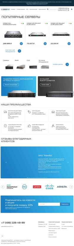 Snímka obrazovky serverpoint.ru