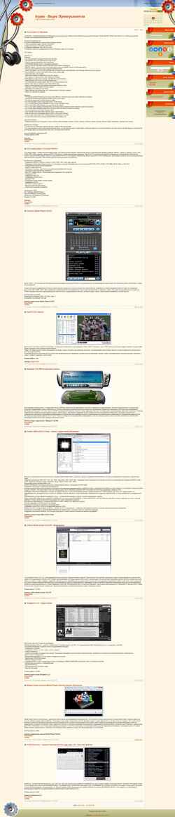 Screenshot imedia.ucoz.com